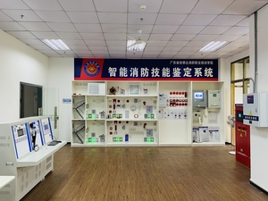 消防监控培训室